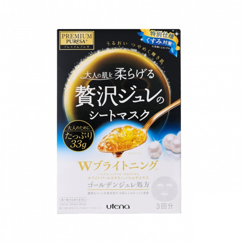 LKK-B2501_utena utena PREMIUM PUReSA gol.jpg