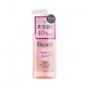 LKK-B2497_Biore - Biore High Efficiency .jpg