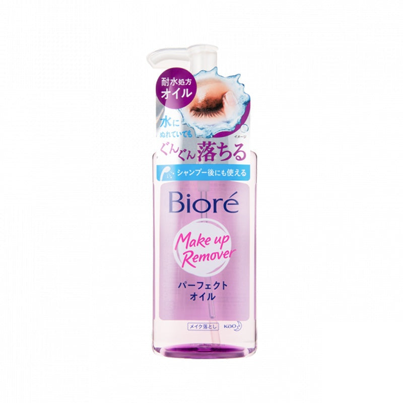 LKK-B2496_Biore Biore deep cleansing oil.jpg