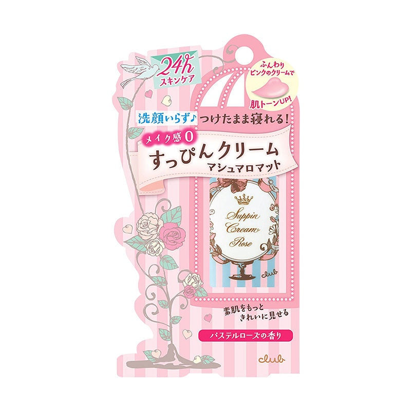 LKK-B2304_Club Cosme Bare Skin BB Cream-.jpg