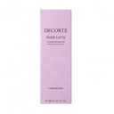 LKK-B2032_DECORTE Cosme Decorte Soft Ski.jpg