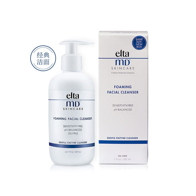 LKK-B2063_Elta MD Amino Acid Foaming Cle.jpg