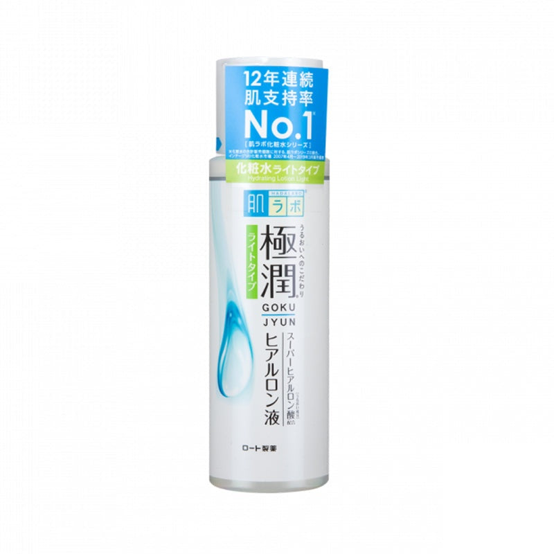 LKK-B2527_Hada Labo HADA LABO Ultra Mois.jpg