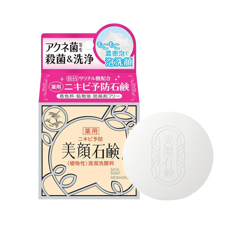 LKK-B2462_Japan MEISHOKU Bright Color Be.jpg