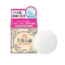 LKK-B2462_Japan MEISHOKU Bright Color Be.jpg