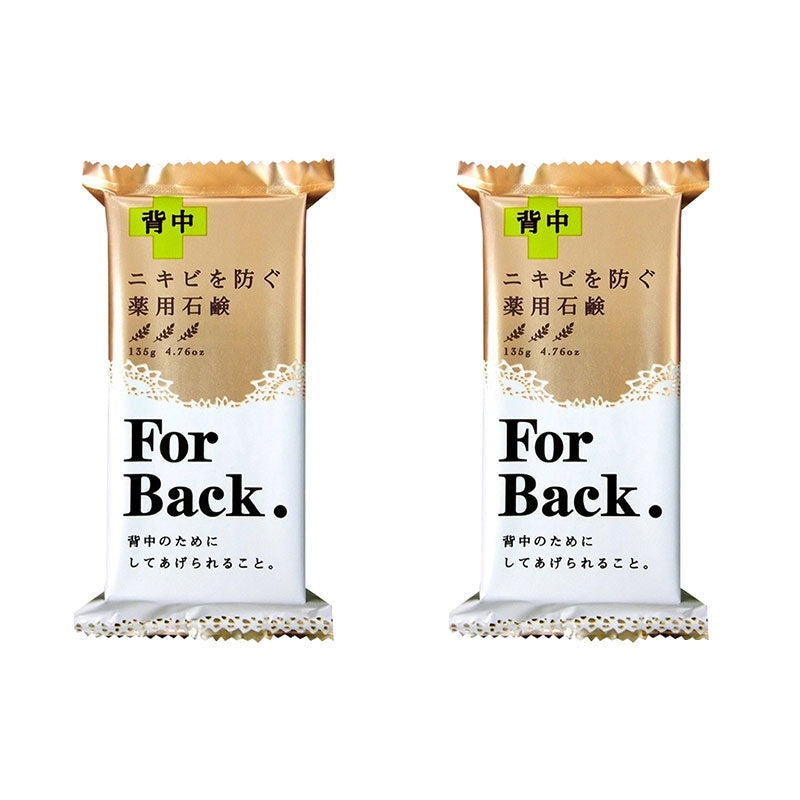 LKK-B2368_Japan Pelican Back Soap Back O.jpg