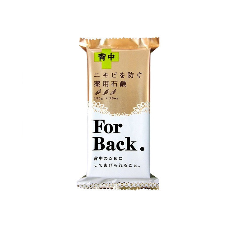 LKK-B2369_Japan Pelican back soap back o.jpg