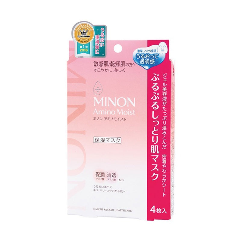 LKK-B24621_Japanese MINON facial mask for.jpg