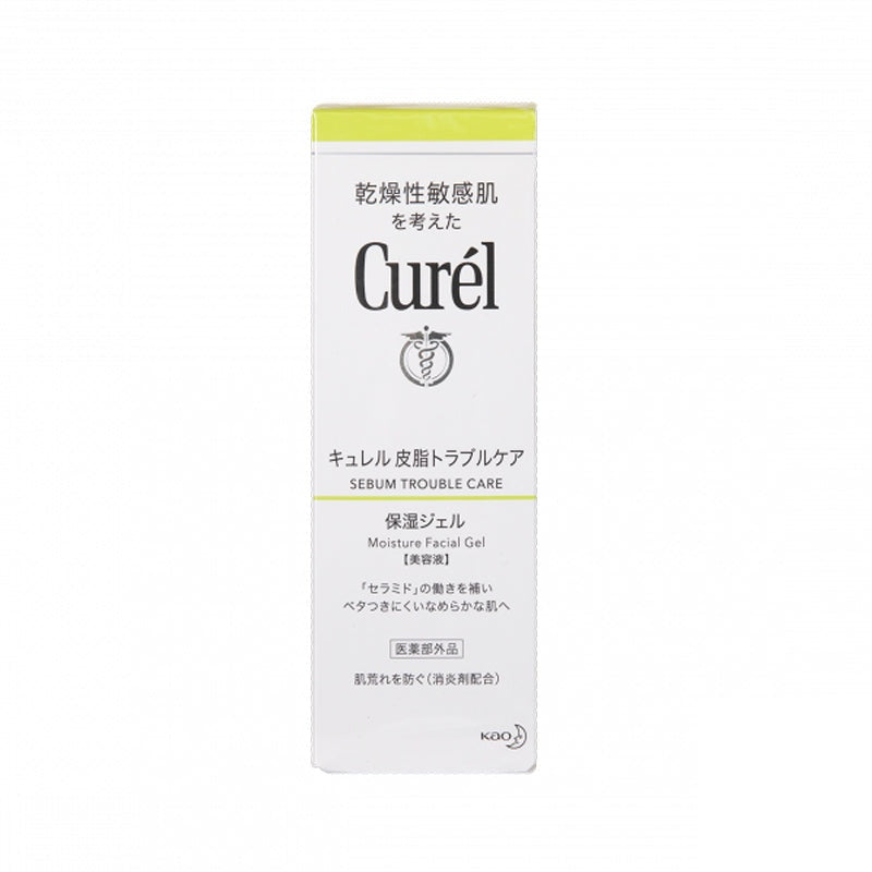 LKK-B1543_Kao Kao - Curel Deep Oil Contr.jpg