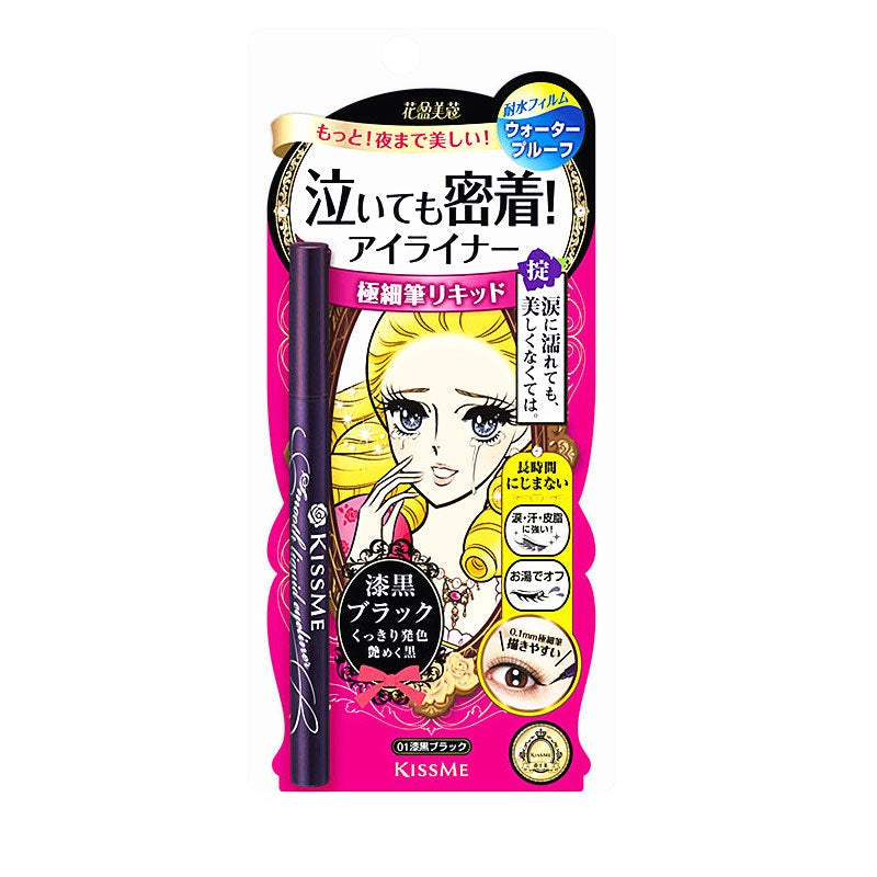 LKK-B2347_Kiss Me Heroine Smooth Liquid .jpg