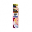 LKK-B1548_Kobayashi Pharmaceutical - Ban.jpg