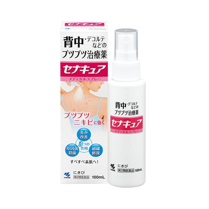 LKK-B2209_Kobayashi Pharmaceutical-Acne .jpg