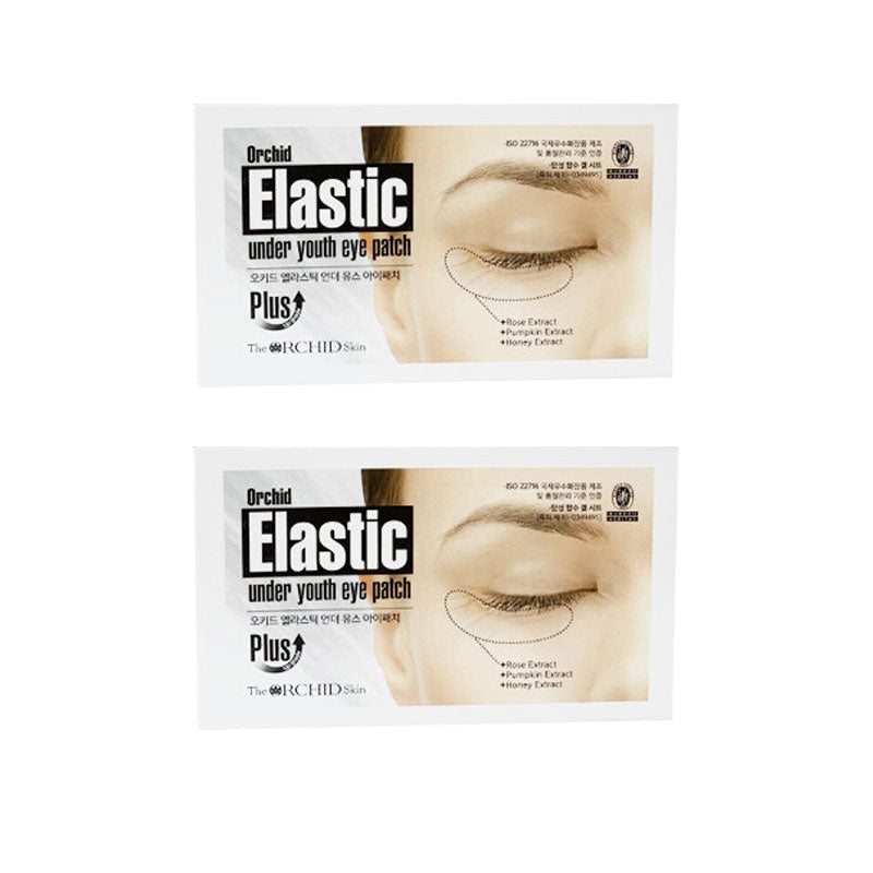 LKK-B2254_Korean Dios Gum Eye Mask x2.jpg