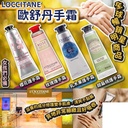 LKK-LOCCITANEIMG6_L'OCCITANE Rose Hand Cream 150.jpg