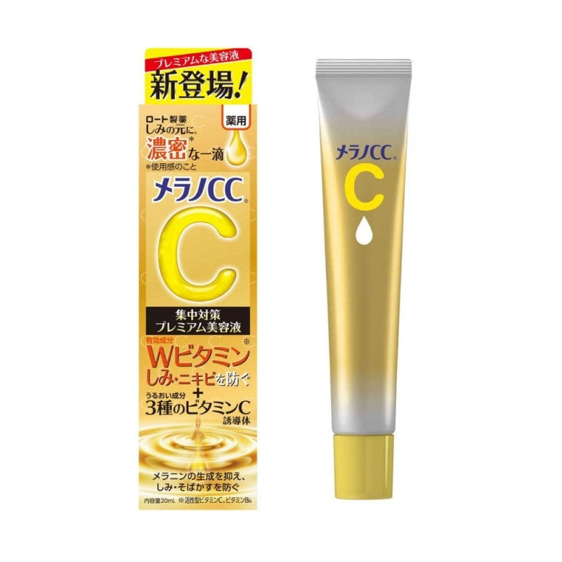 LKK-B1536_MELANO CC Rohto CC Medicated W.jpg