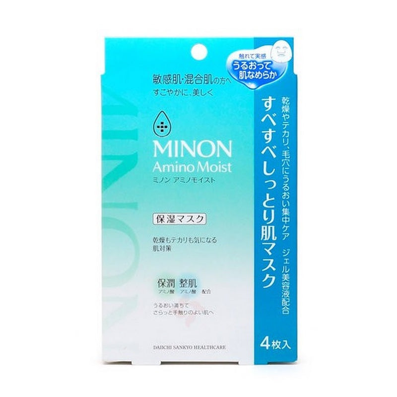 LKK-B2463_MINON - MINON Amino Moist Mixe.jpg