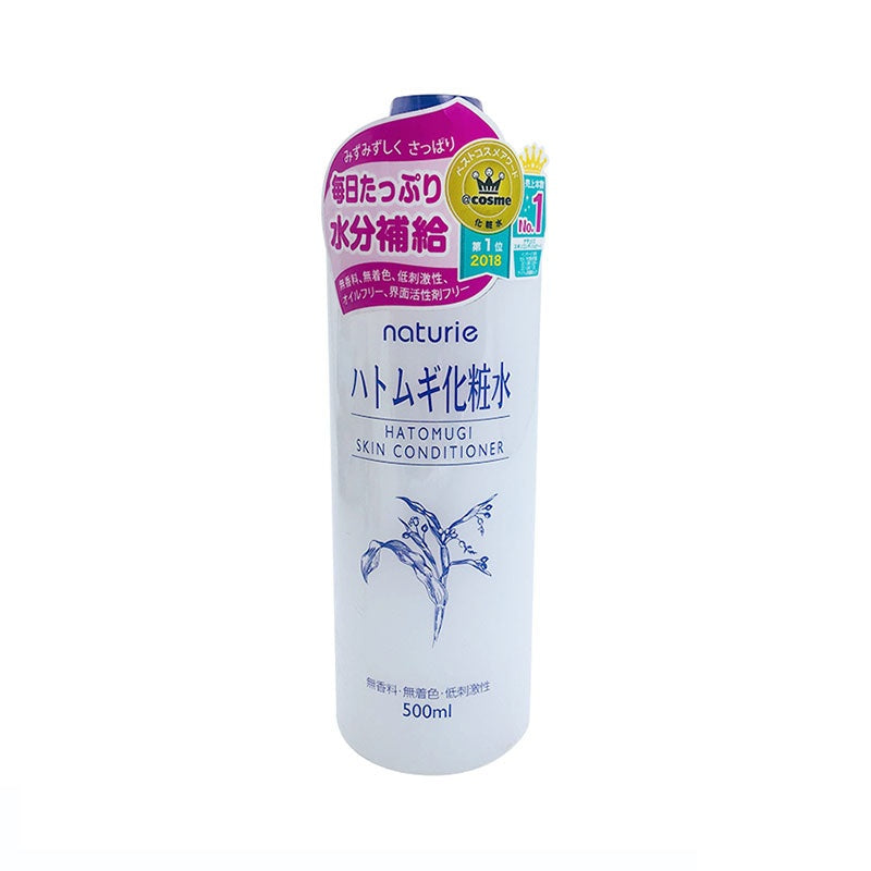 LKK-B2113_Naturie Skin Conditioner Hatom.jpg