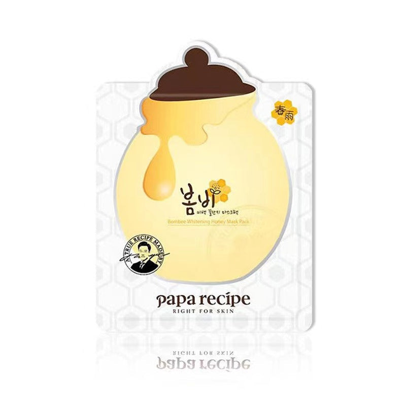 LKK-TAI2461_Papa Recipe Spring Rain Series.jpg