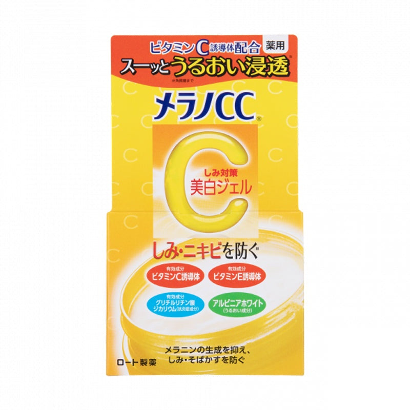 LKK-B2518_ROHTO Melano CC Vitamin C Whit.jpg