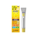 LKK-B2199_Rohto Melano CC Intense Anti-B.jpg