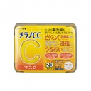 LKK-B2519_Rohto Vitamin C High Penetrati.jpg