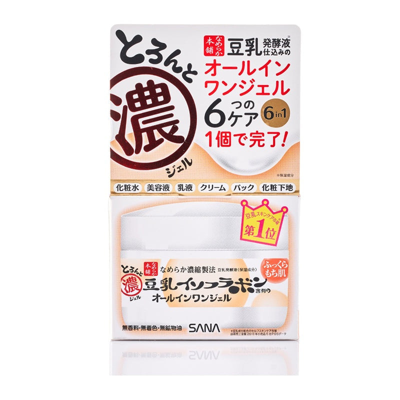LKK-B2483_Sana Soy Milk Beauty Ultimate .jpg