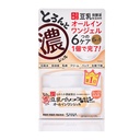 LKK-B2483_Sana Soy Milk Beauty Ultimate .jpg