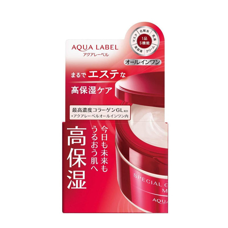 LKK-B2476_Shiseido Aqualabel Special Gel.jpg