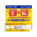LKK-B2284_Shiseido Moilip Medicated Vita.jpg