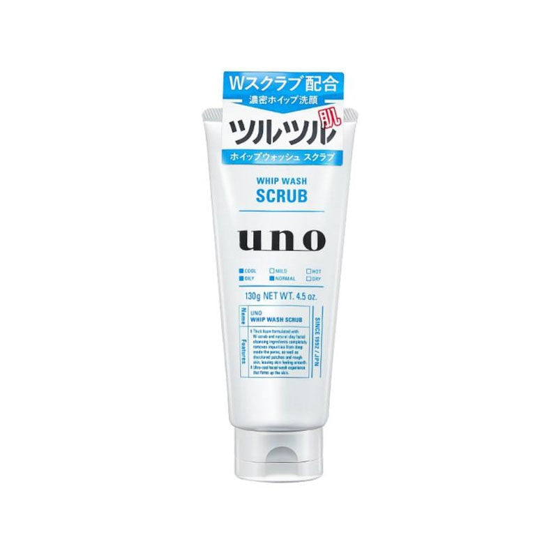 LKK-B2086_Shiseido UNO/Wu Nuo men's refr.jpg