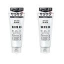 LKK-B2291_Shiseido Uno Men's Facial Clea.jpg