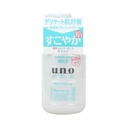 LKK-B2123_Shiseido Uno Skincare Tank Men.jpg