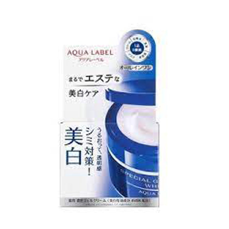 LKK-B2478_Shiseido – 5-in-1 Collagen Ela.jpg