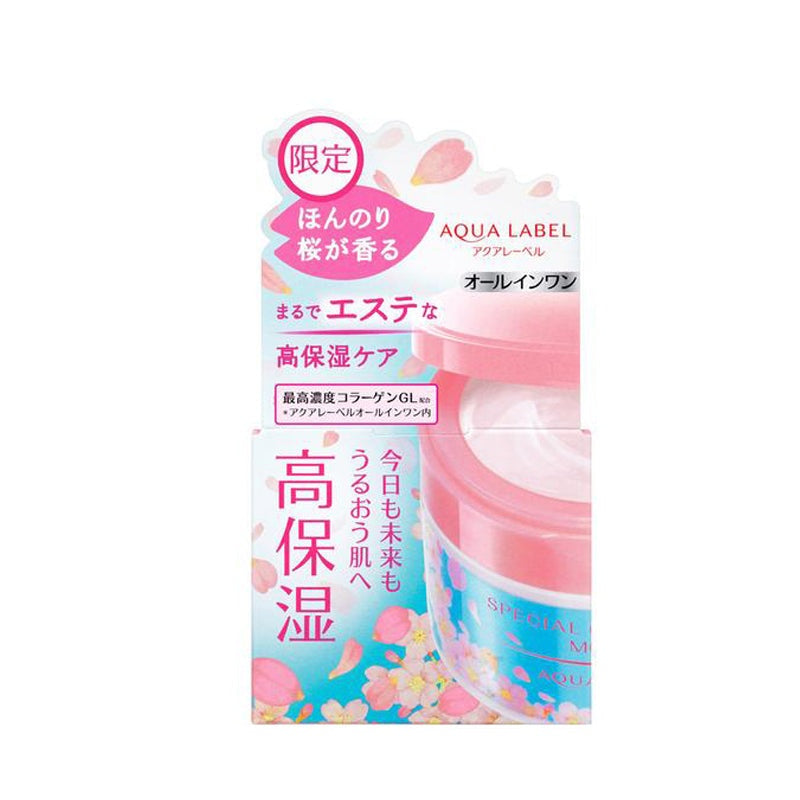 LKK-B2477_Shiseido-Shiseido Water Label .jpg
