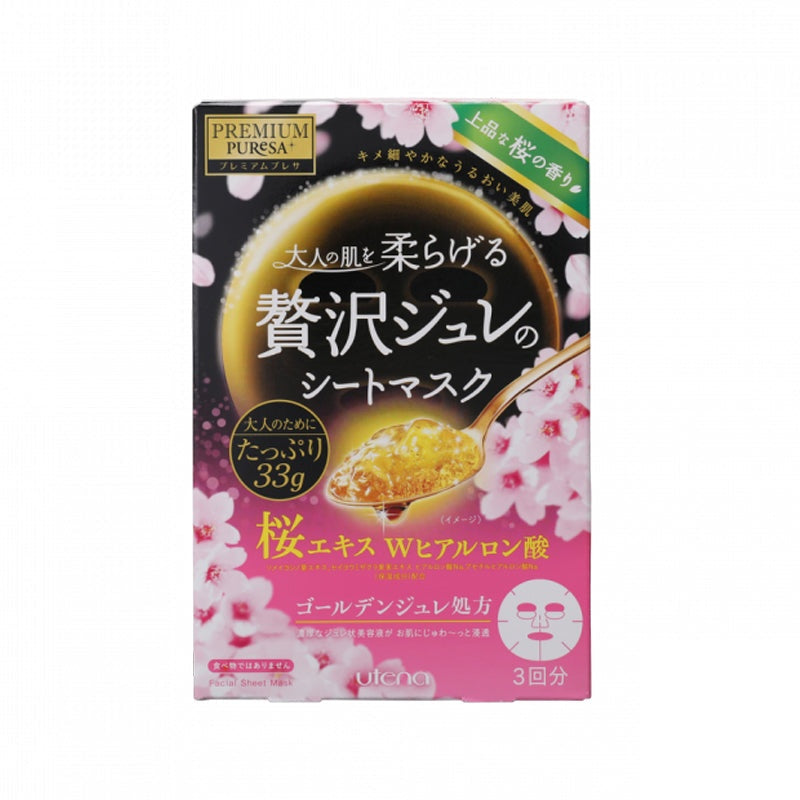 LKK-B2500_Utena Japanese Cherry Blossom .jpg