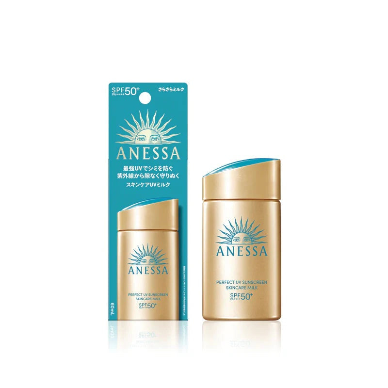LKK-B2277_[Japanese Version 2024] ANESSA.jpg