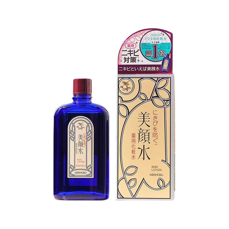 LKK-B2124_meishoku bright color beauty w.jpg