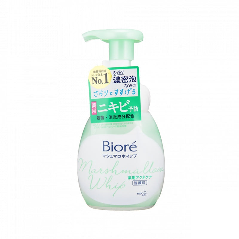 [LKK-B2524] Biore - Foaming Facial Cleanser 150ml (Green-Acne Prevention)