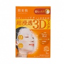 Japan's Kracie Hataisei [Latest Version] Deep Elasticity 3D Mask 4 pieces
