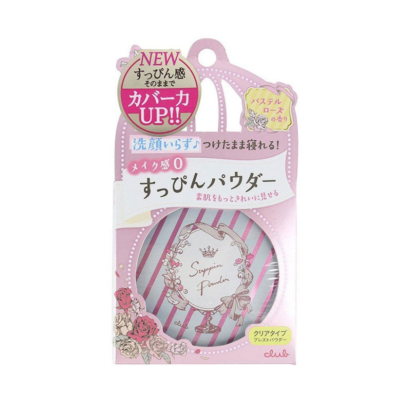 [LKK-B2327] Club Cosme After Shower Nude Powder - Blue Rose Scent 26g [New Packaging]