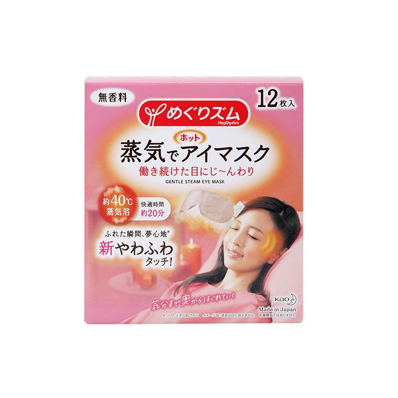[LKK-B2261] Kao MegRhythm Steam Eye Mask-Fragrance-free 12 pieces/box [New packaging]
