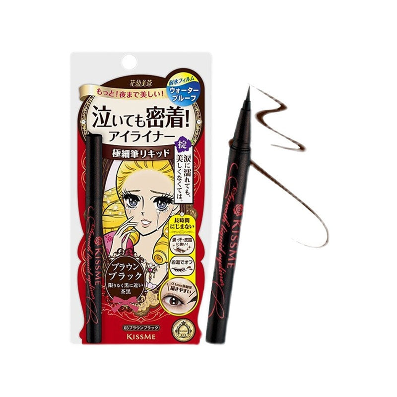 [LKK-B2345] Kiss Me Heroine Smooth Liquid Eyeliner #03 Tea Black