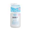 Shiseido Uno Skincare Tank Men's Moisturizing Lotion - Moisturizing 160ml