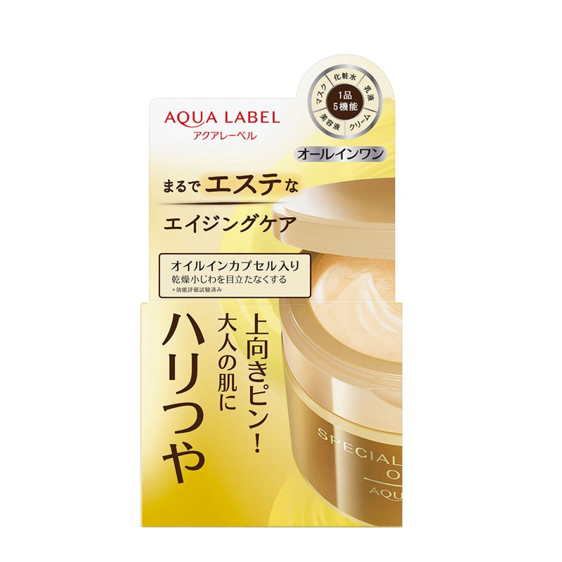 [LKK-B2479] Shiseido – AQUALABEL 5-in-1 Elastic Moisturizing Lifting Firming Bee Cream 90g