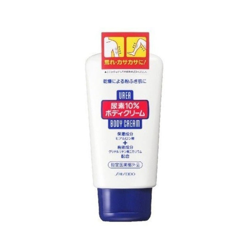 [LKK-B2461] Shiseido-Shiseido UREA 10% body moisturizing cream 120g