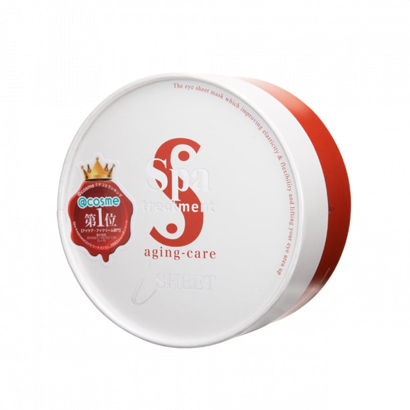 [LKK-B2503] SPA TREATMENT - HAS Stem Cell Anti-Wrinkle Snake Venom Eye Mask (Red) 60 pieces
