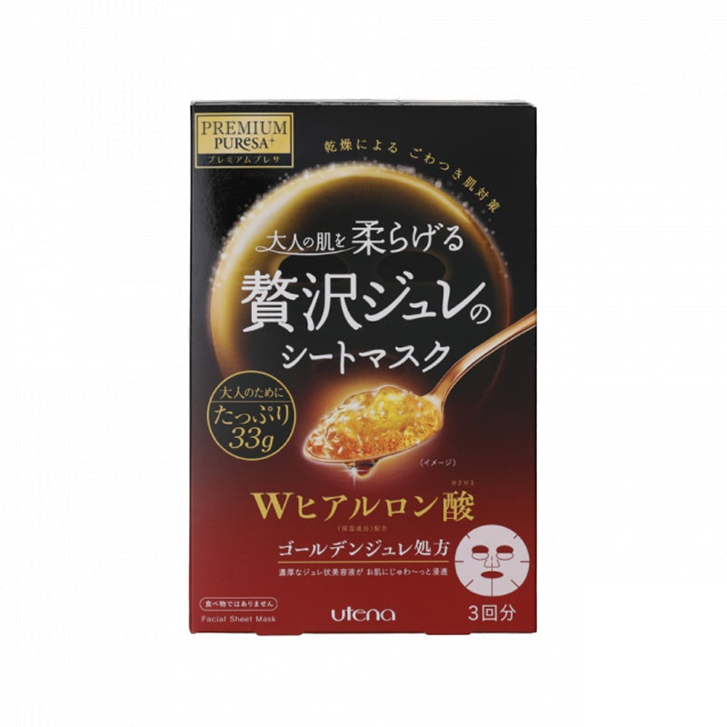 [LKK-UTENAUTENA佑天蘭] Utena - UTENA Golden Jelly Mask 3 pieces (hyaluronic acid-deep hydration-red)