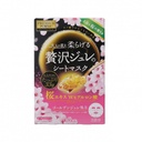 Utena Japanese Cherry Blossom Gold Gel [Pink] Mask 3 pieces/box